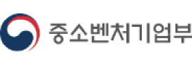 중소벤처기업부